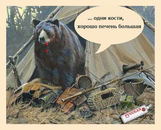 Нападение медведя